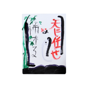 A023 - Sold