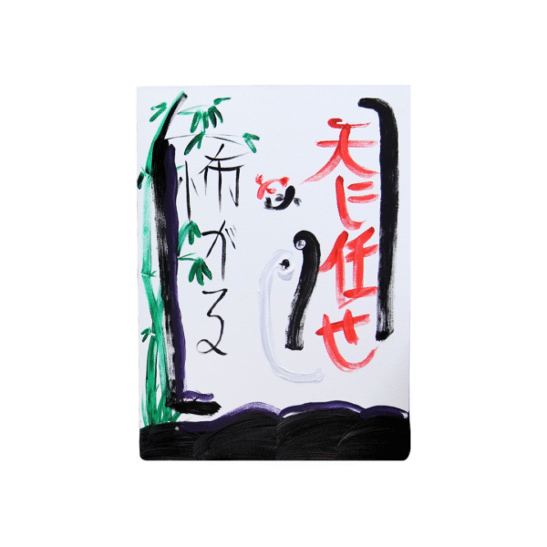 A023 - Sold
